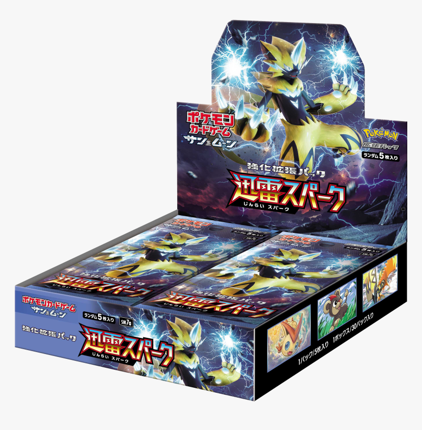 Squirtle Glasses Png, Transparent Png