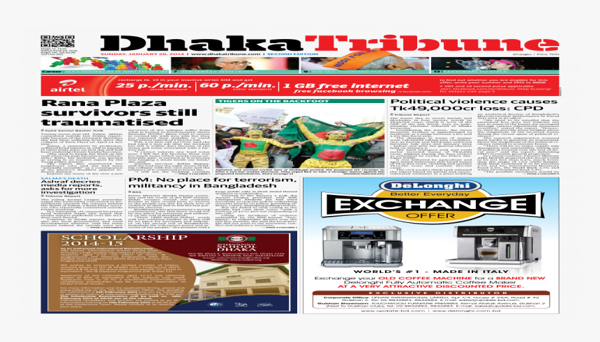 Interrogação Png, Transparent Png