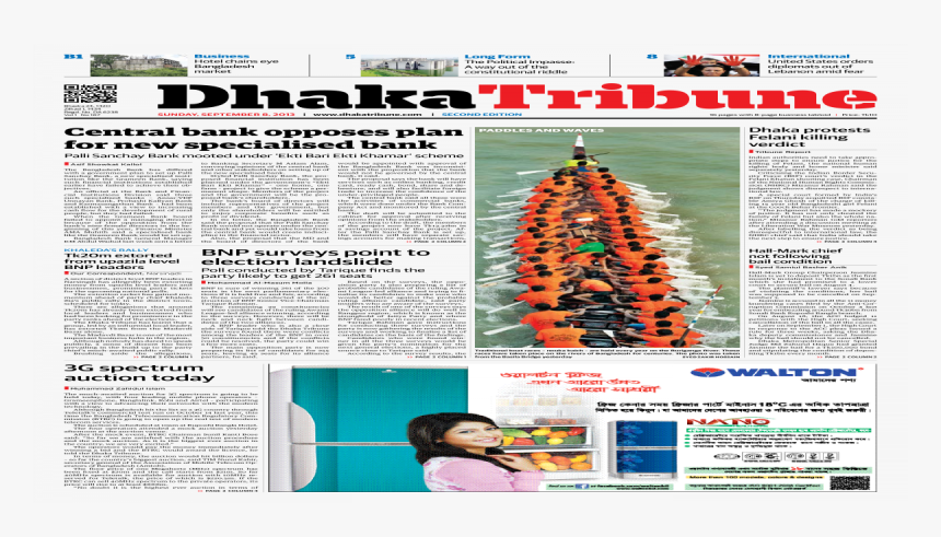 Interrogação Png, Transparent Png