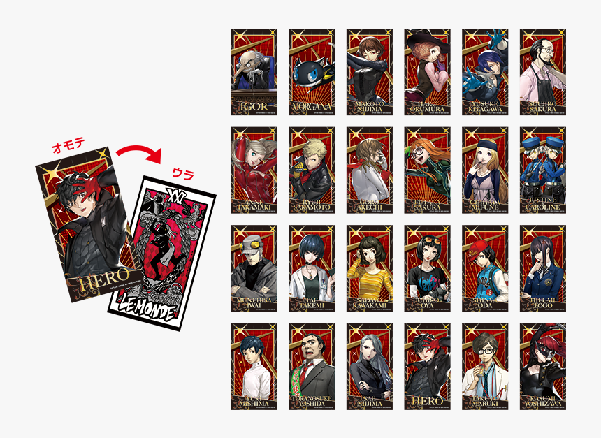 セガコラボカフェ ペルソナ5 ザ・ロイヤル ビジュアルカード（全24種） ¥300, HD Png Download