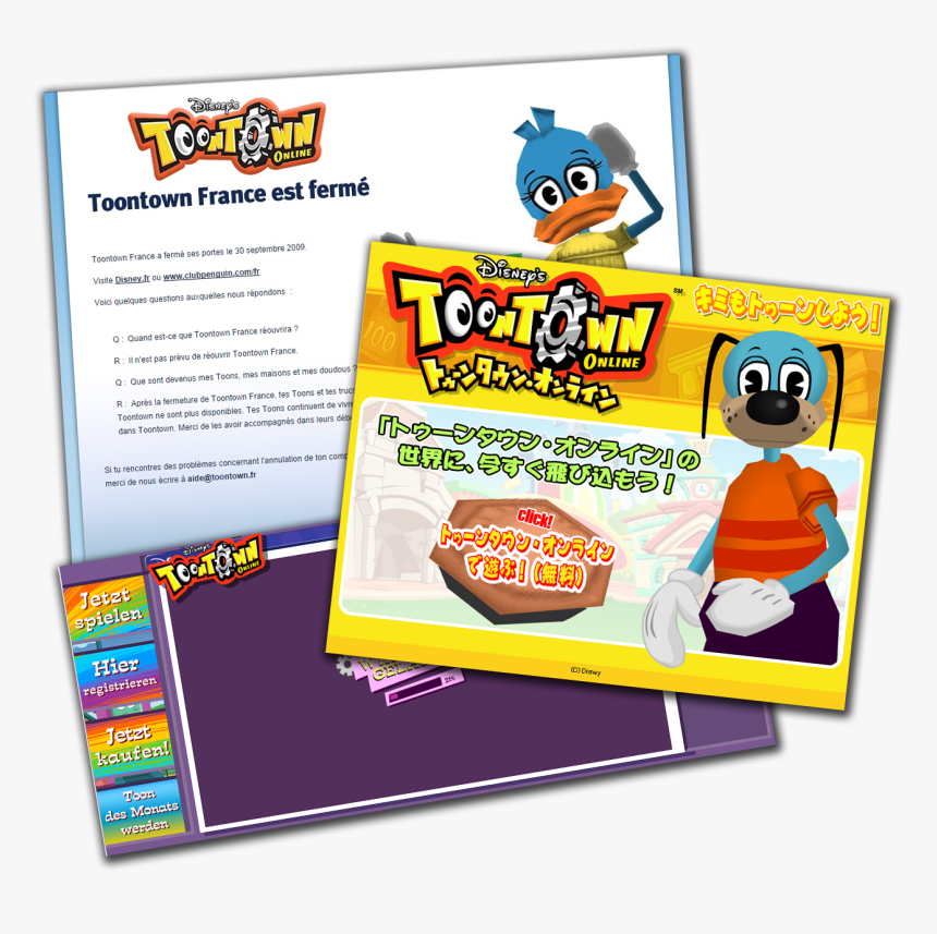 Toontown Png, Transparent Png