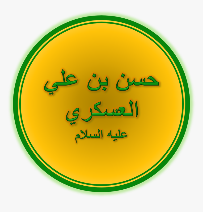 Ki Blast Png, Transparent Png