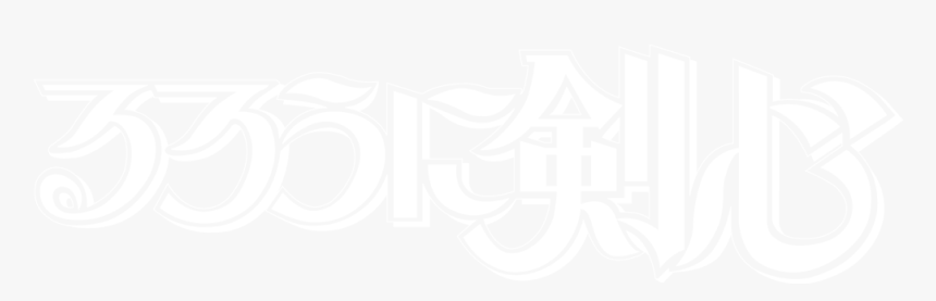 Kenshin Png, Transparent Png