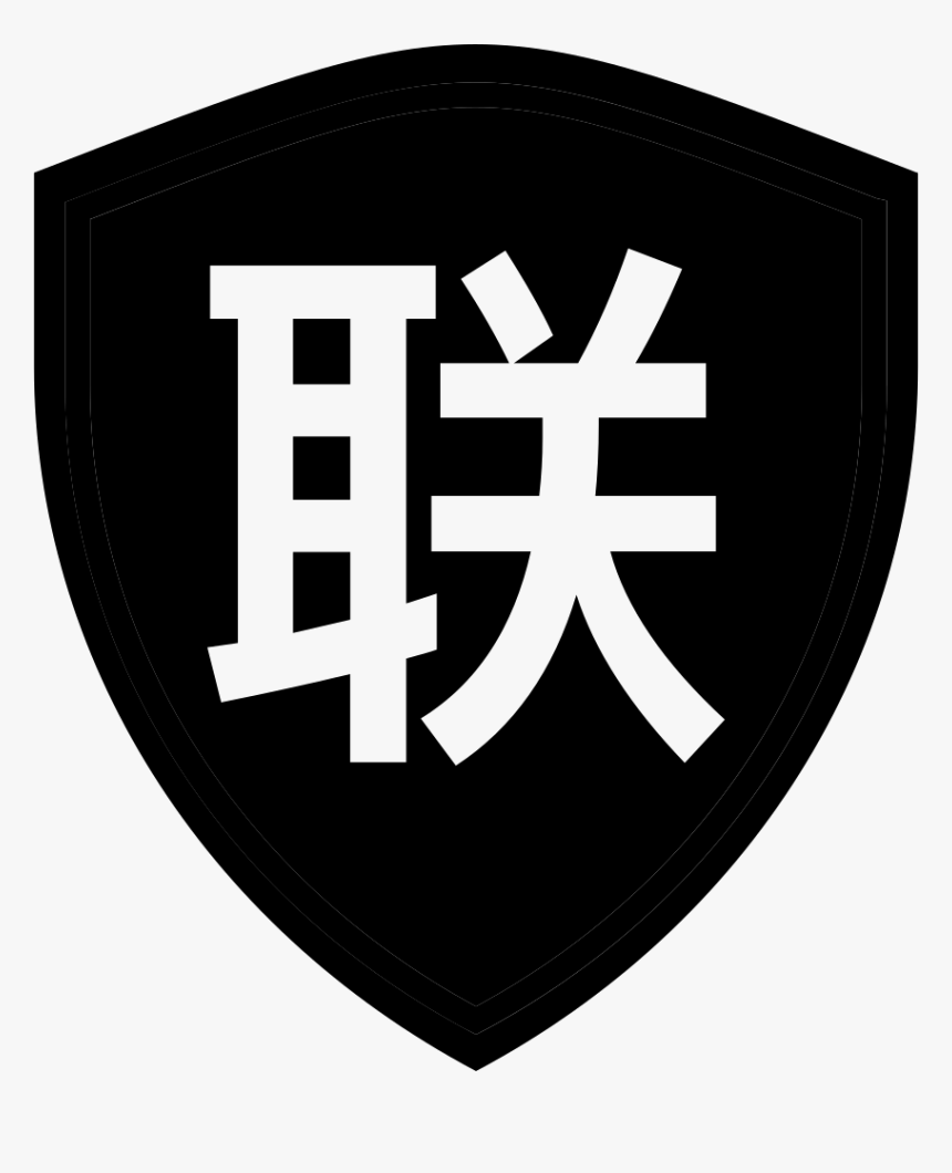 Alliance Merchant, HD Png Download