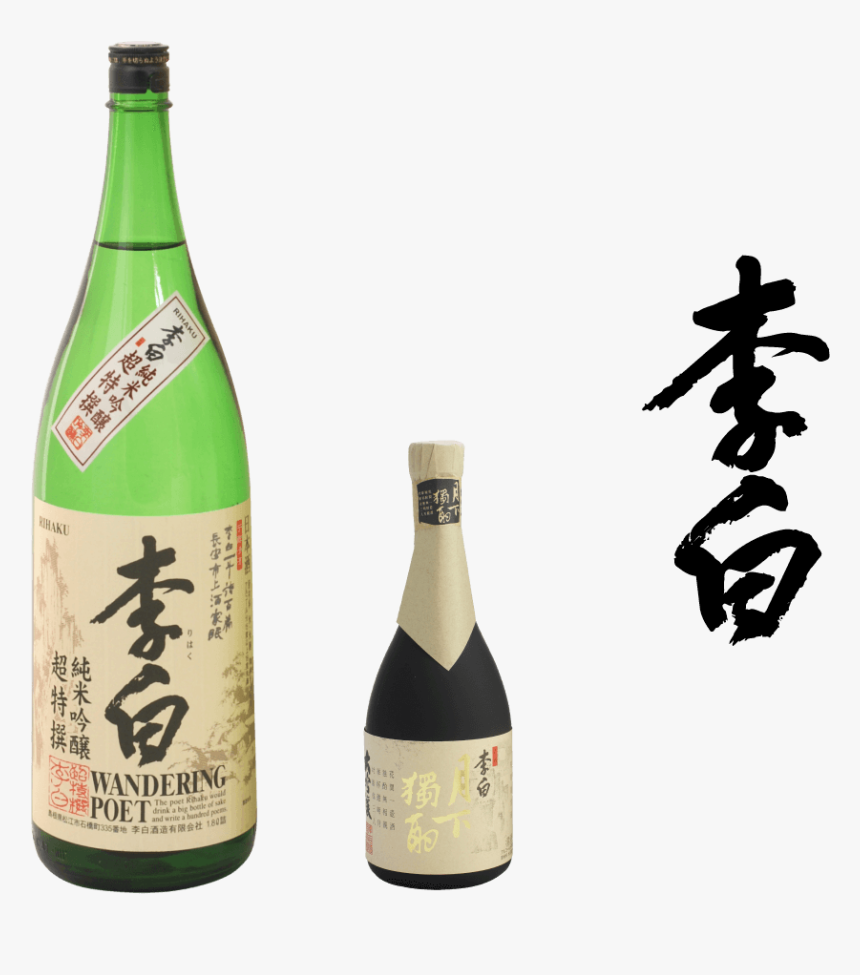 Rihaku Shuzo, HD Png Download