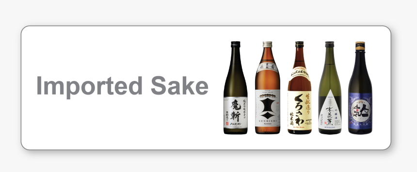 Sake, HD Png Download