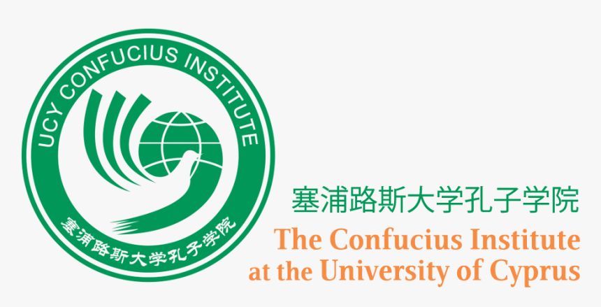 Confucius Png, Transparent Png