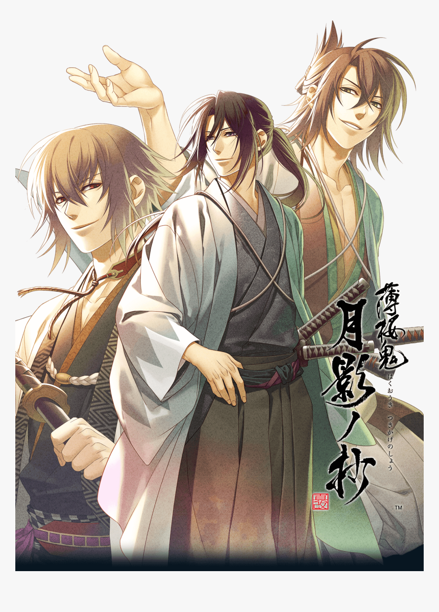 薄 桜 鬼, HD Png Download