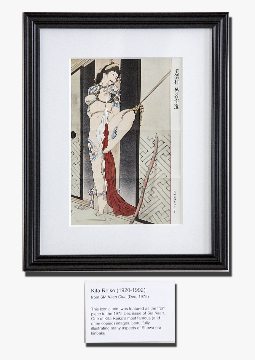 Kita - Picture Frame, HD Png Download