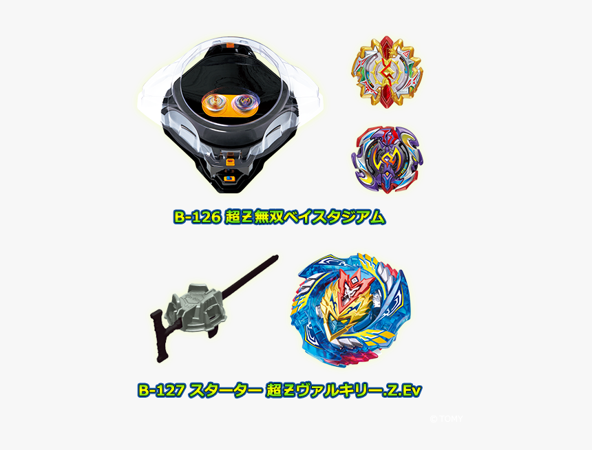 Present Image - Cho Z Beyblades, HD Png Download