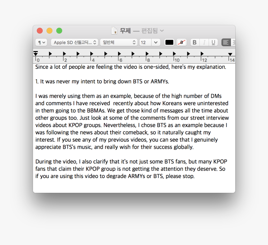 Screenshot, HD Png Download