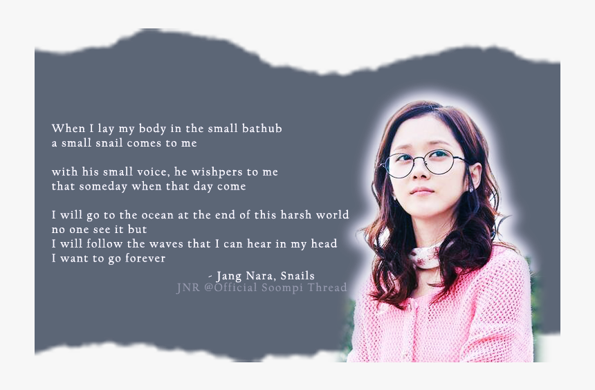 Image - Girl - Girl, HD Png Download