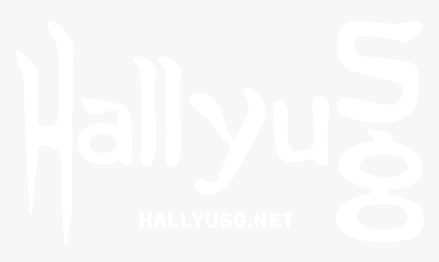 Calligraphy, HD Png Download