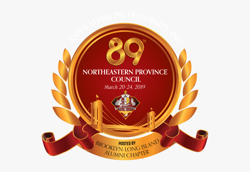 Trophy, HD Png Download