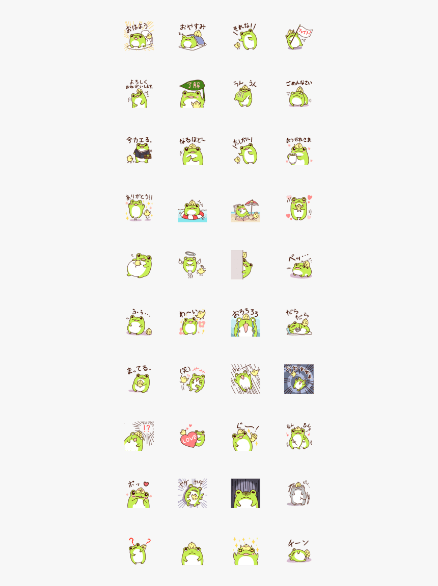 Yurumaru Frog & Baby Chicken, HD Png Download