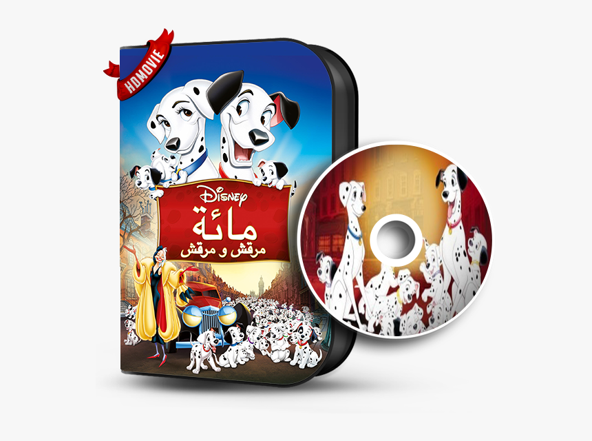 - 101 Dalmatians Movie Cover , Png Download, Transparent Png