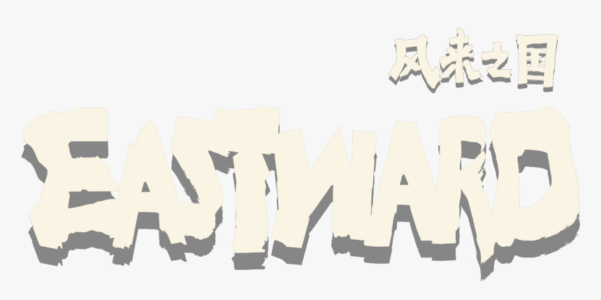 Logo, HD Png Download