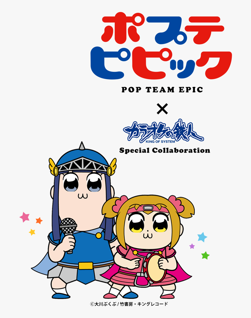Pop Team Epic Face Stacking Mug Cup (800x1072), Png, Transparent Png