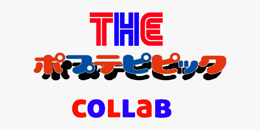 Pop Team Epic Png, Transparent Png