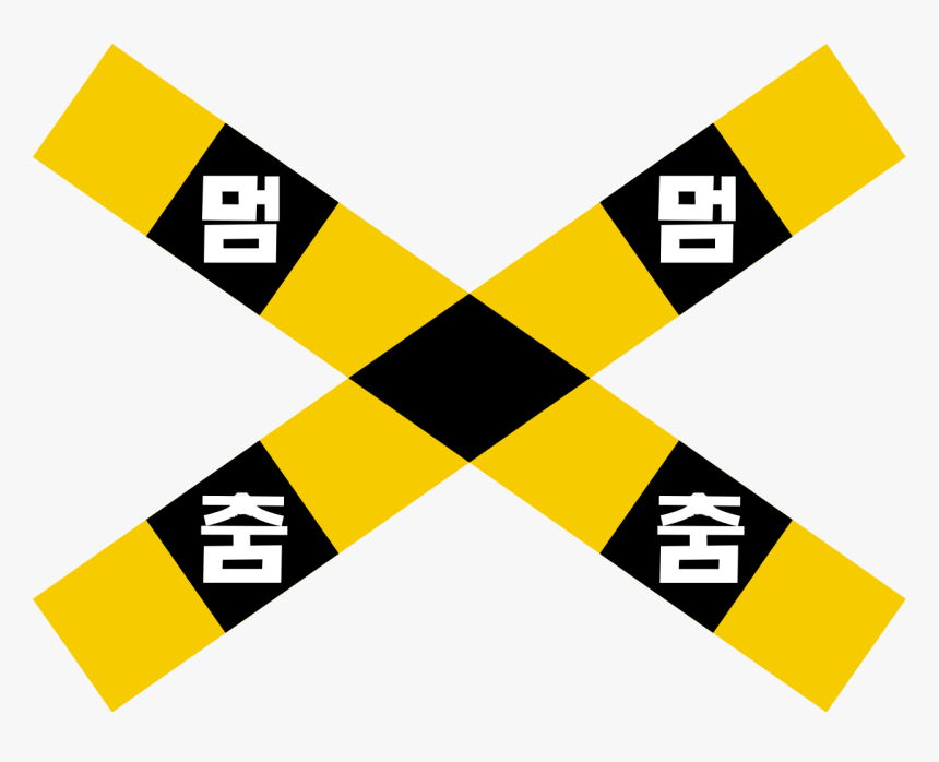 South Korea Railway Crossbuck, HD Png Download