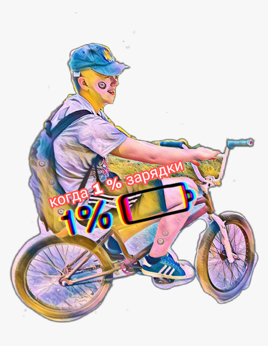 Transparent Bmx Png, Png Download