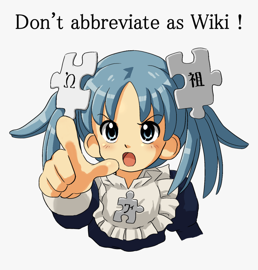 Don T Abbreviate As Wiki, HD Png Download