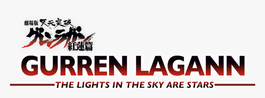 Kamina Png, Transparent Png