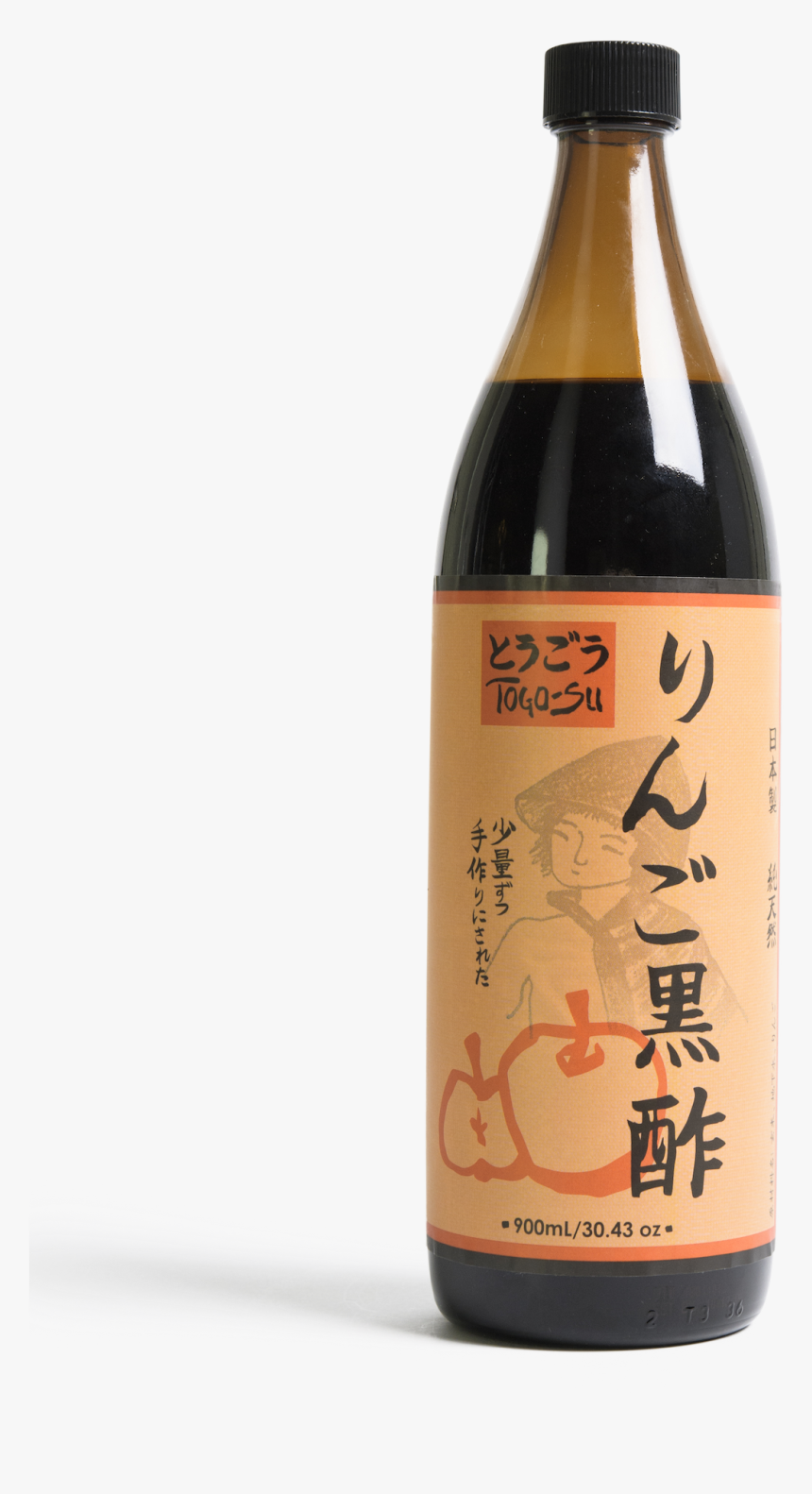 Vinegar Png, Transparent Png