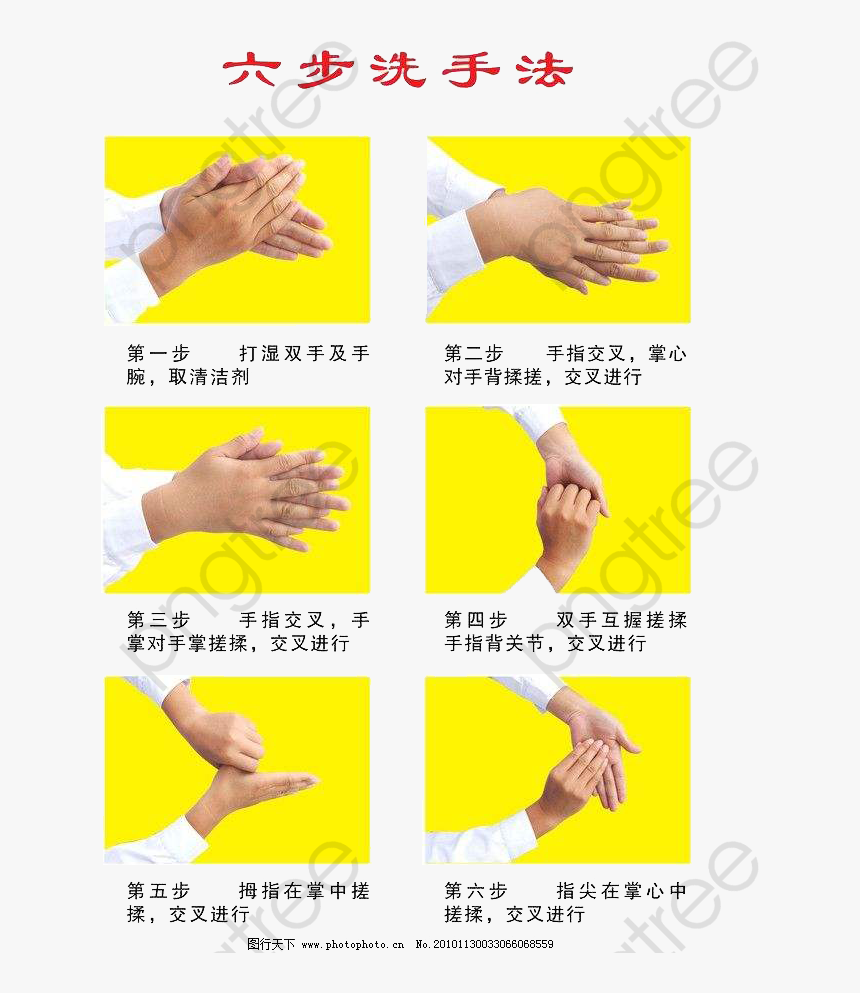 Step Health Png Transparent, Png Download