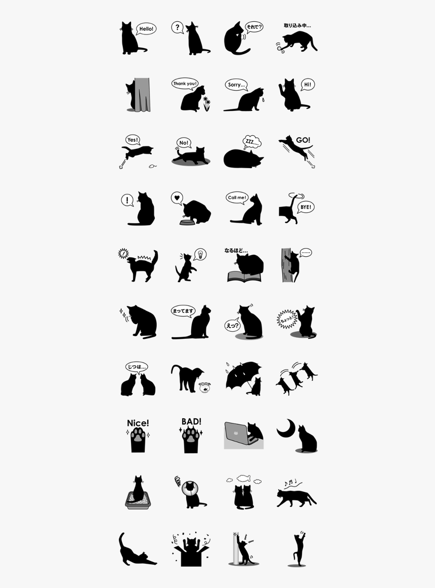 Black Cat Silhouette, HD Png Download