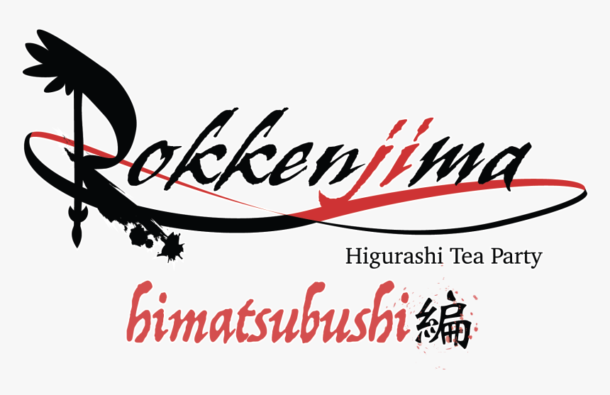 Himatsubushitp, HD Png Download