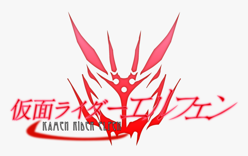 Kamen Rider Fan Fiction, HD Png Download