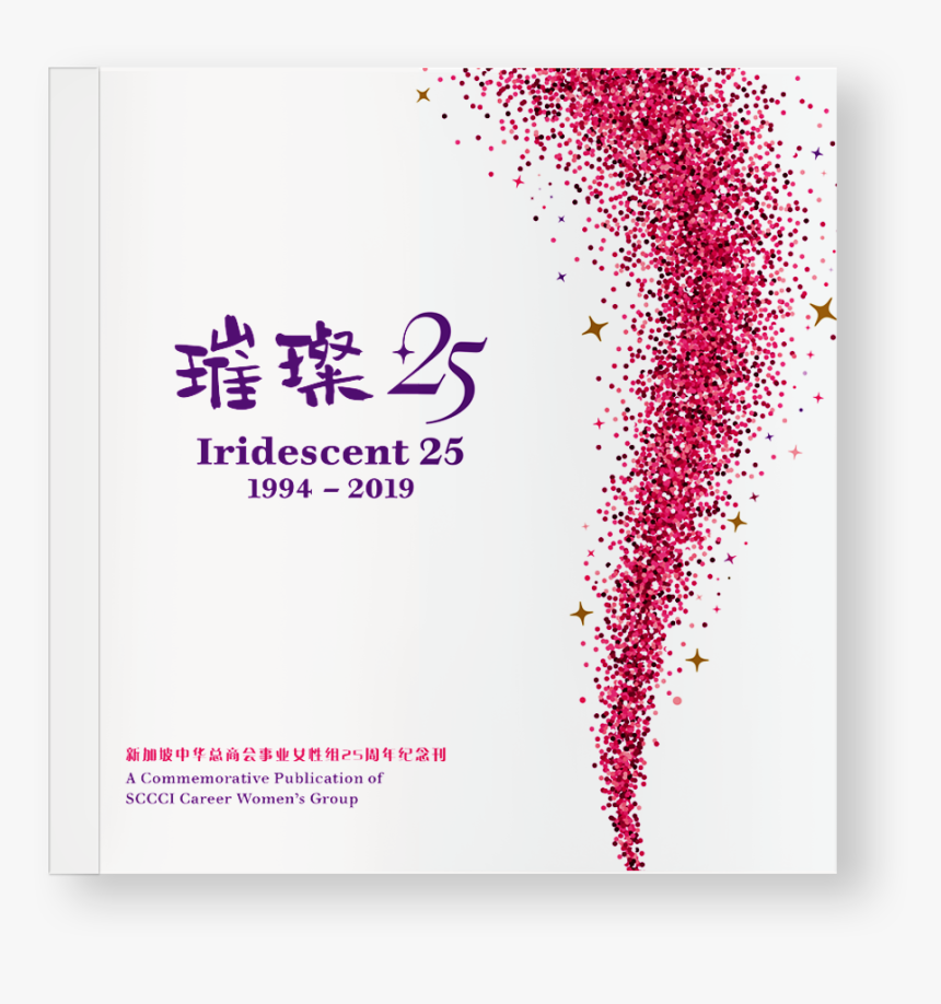 Iridescent Png, Transparent Png