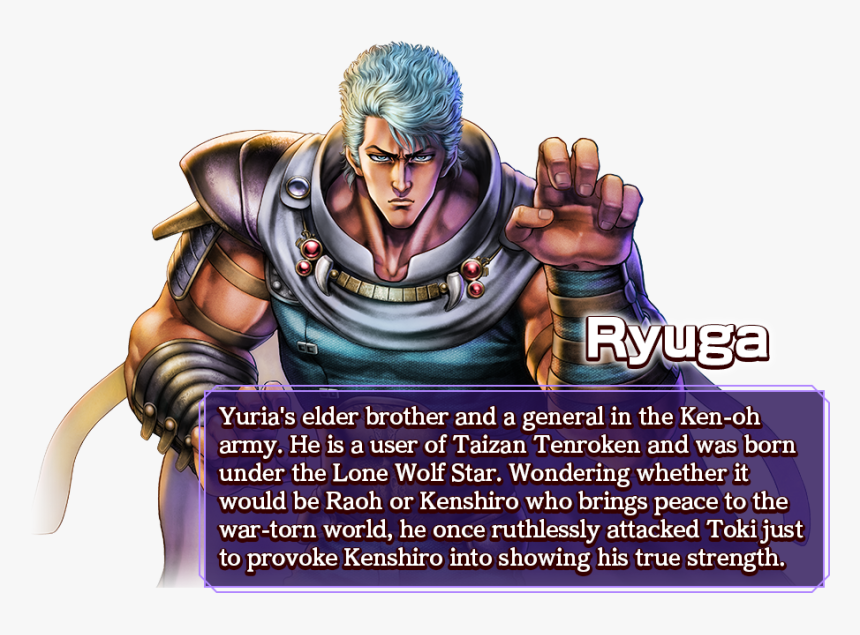 リュウガ, HD Png Download