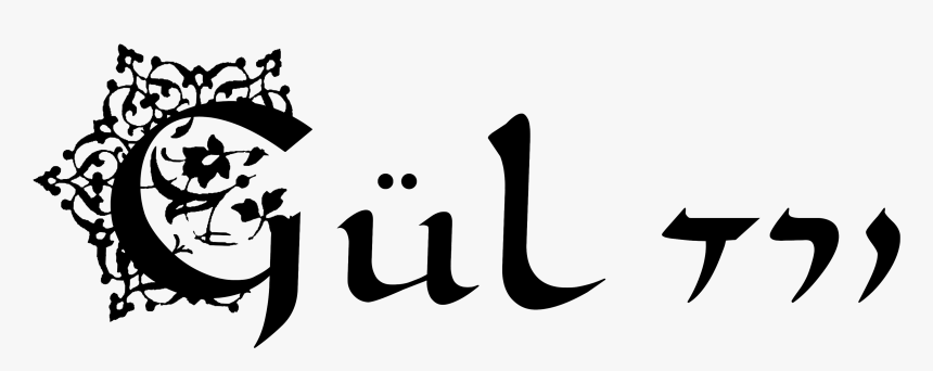 Belly Dancer Clipart , Png Download, Transparent Png