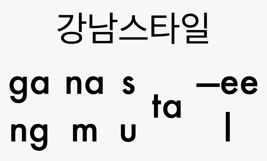 Aweber, HD Png Download