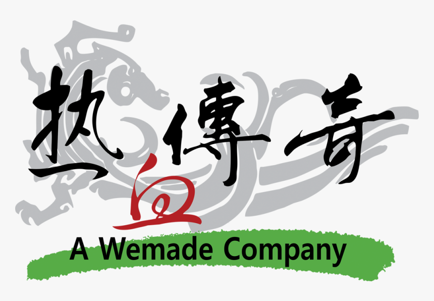 传奇 世界, HD Png Download