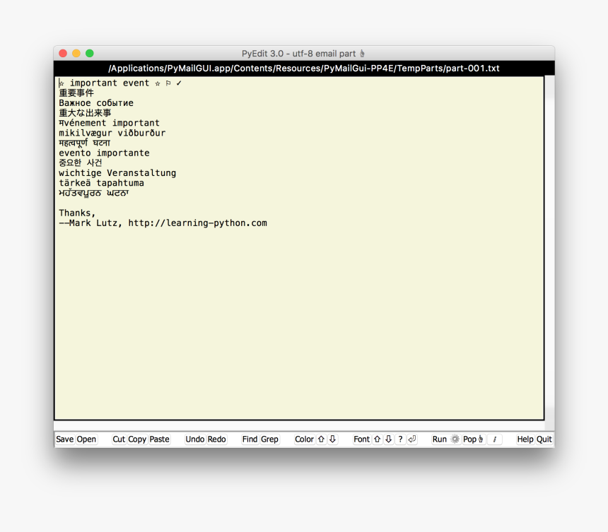 Screenshot, HD Png Download