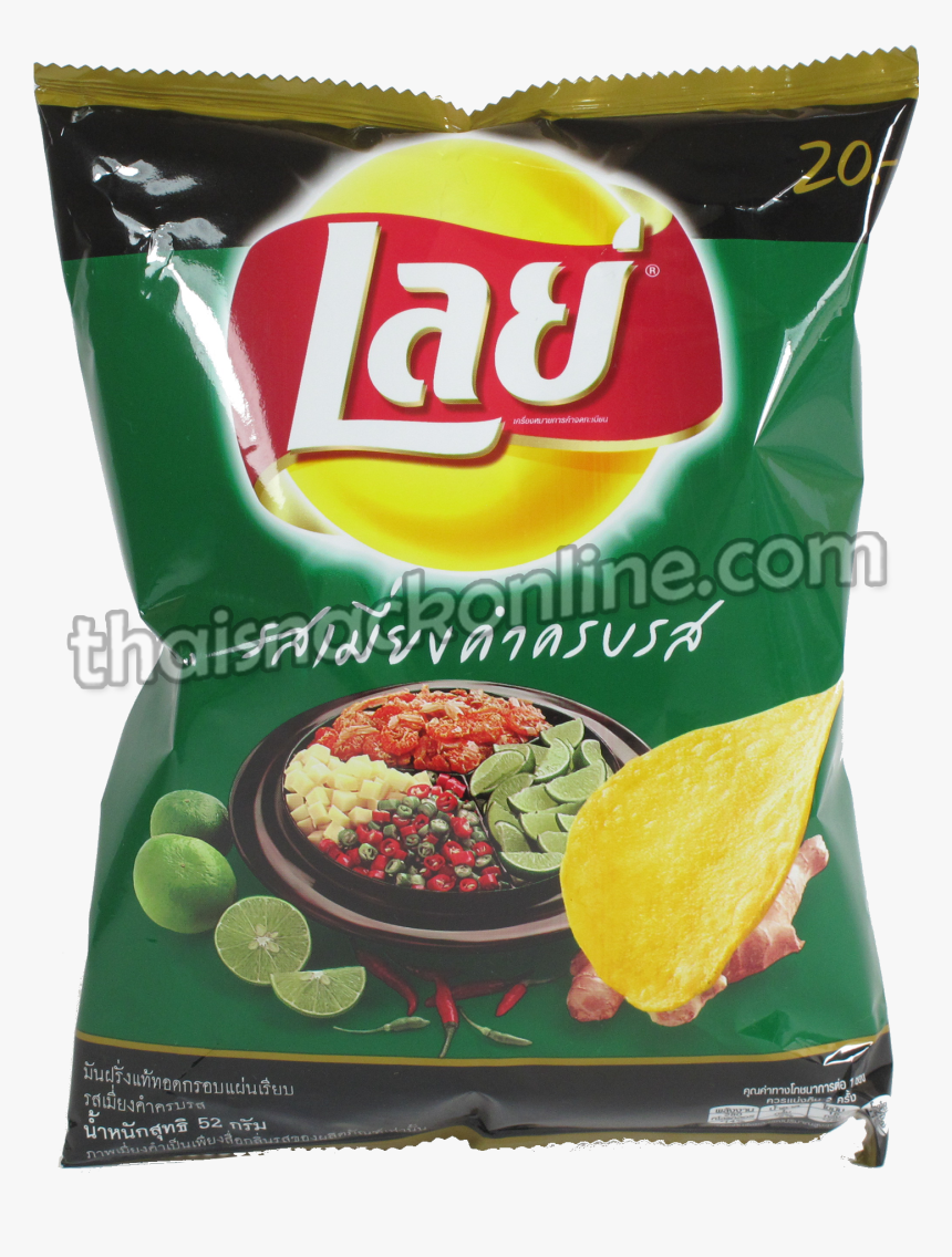 Lays Miengkam, HD Png Download