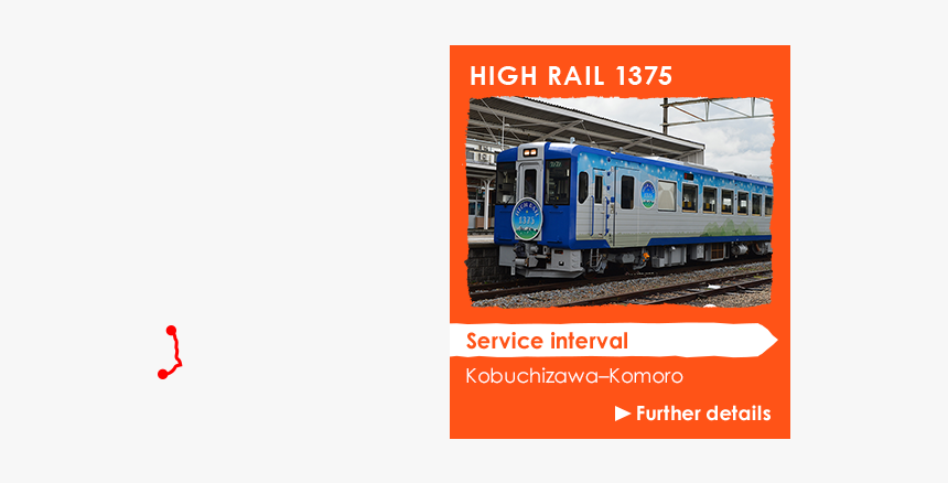 Train, HD Png Download