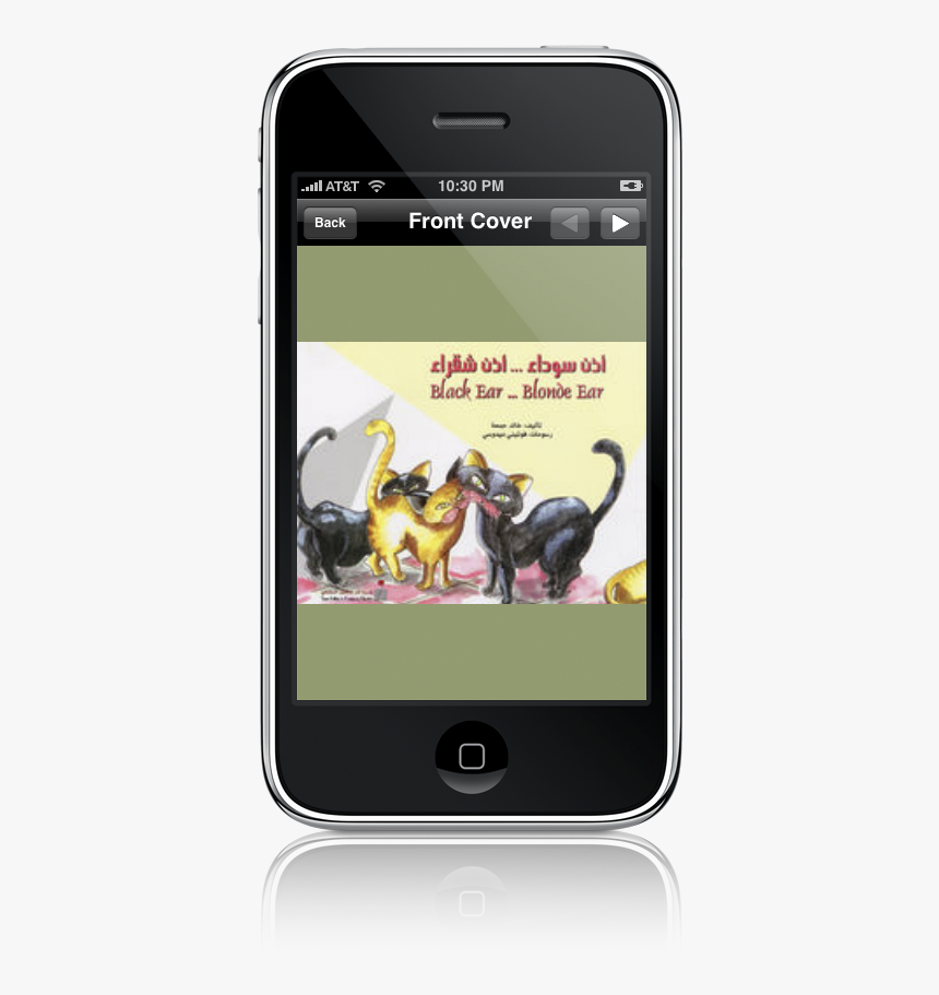 Iphone, HD Png Download