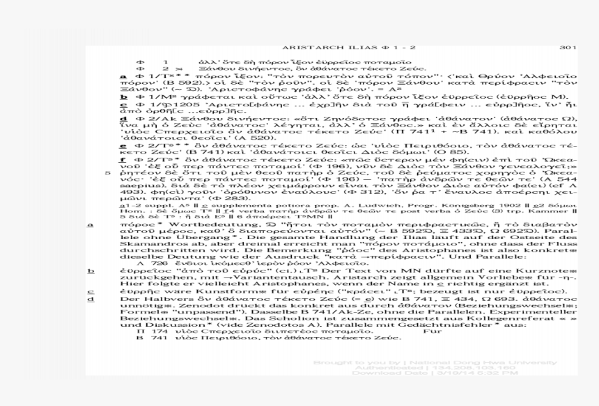 Document, HD Png Download