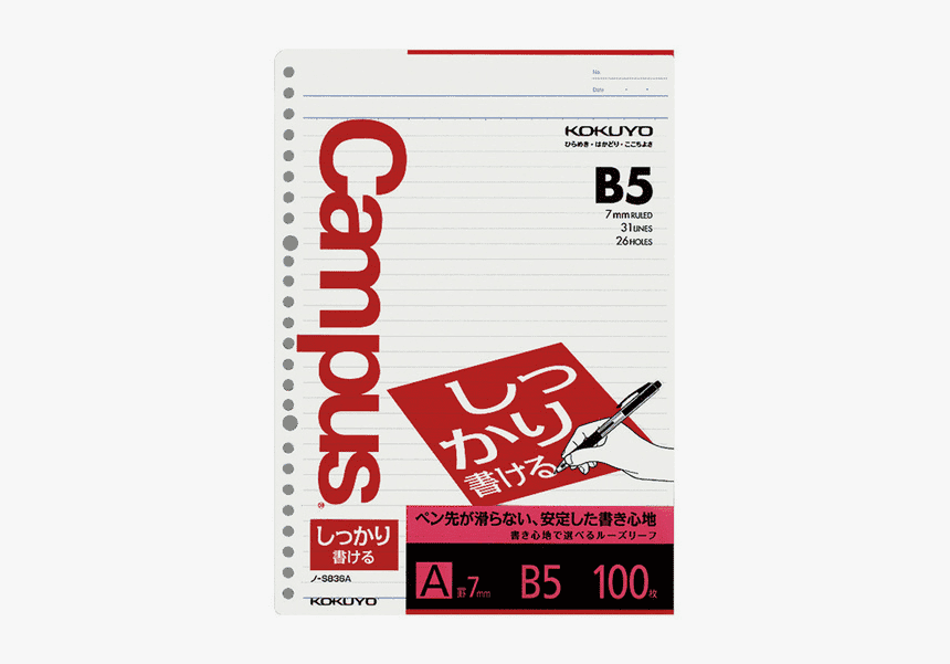 Picture 4 Of - ルーズリーフ A4 30 穴, HD Png Download