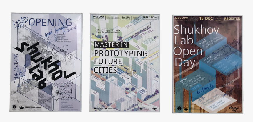 Flyer, HD Png Download