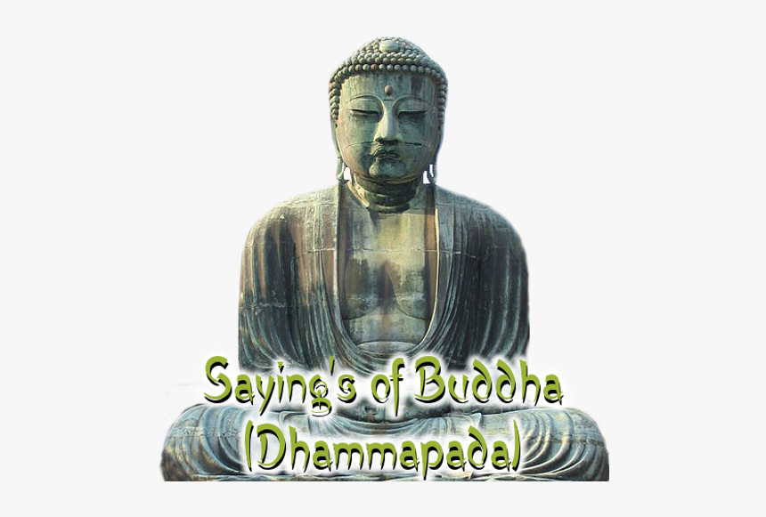 Kōtoku-in, HD Png Download