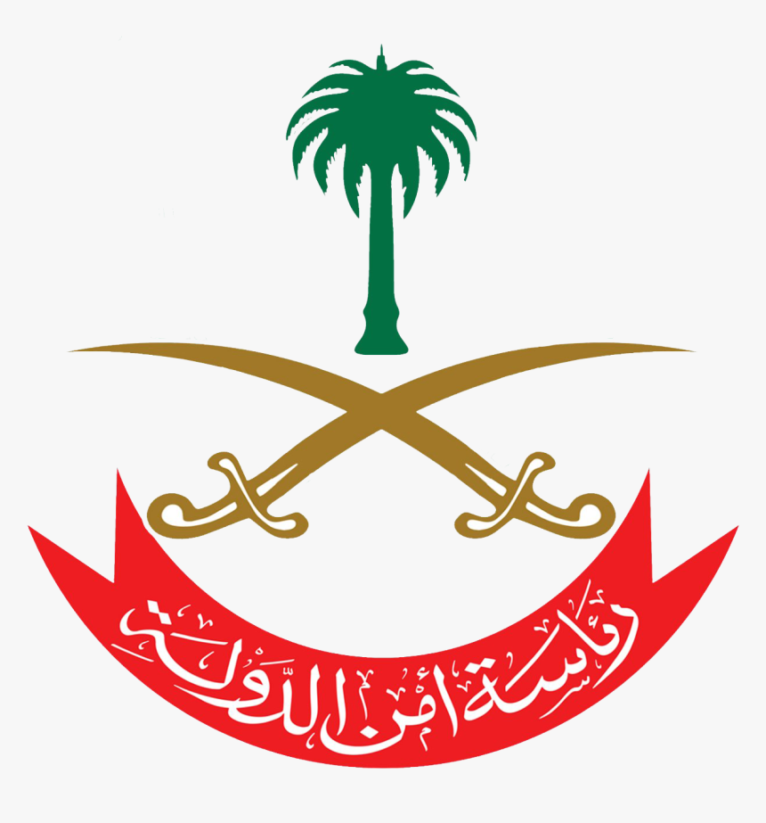 Presidency Of State Security رئاسة امن الدولة HD Png Download Presidency Of State Security رئاسة امن الدولة HD Png Download