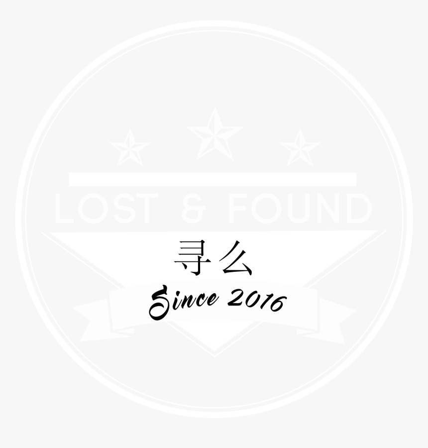 Shenyang Lost & Found - Circle, HD Png Download