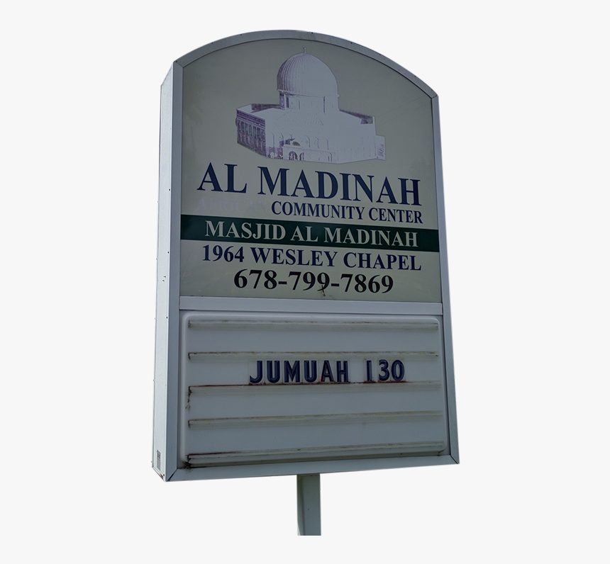 Iba Community College Naushahro Feroze, HD Png Download