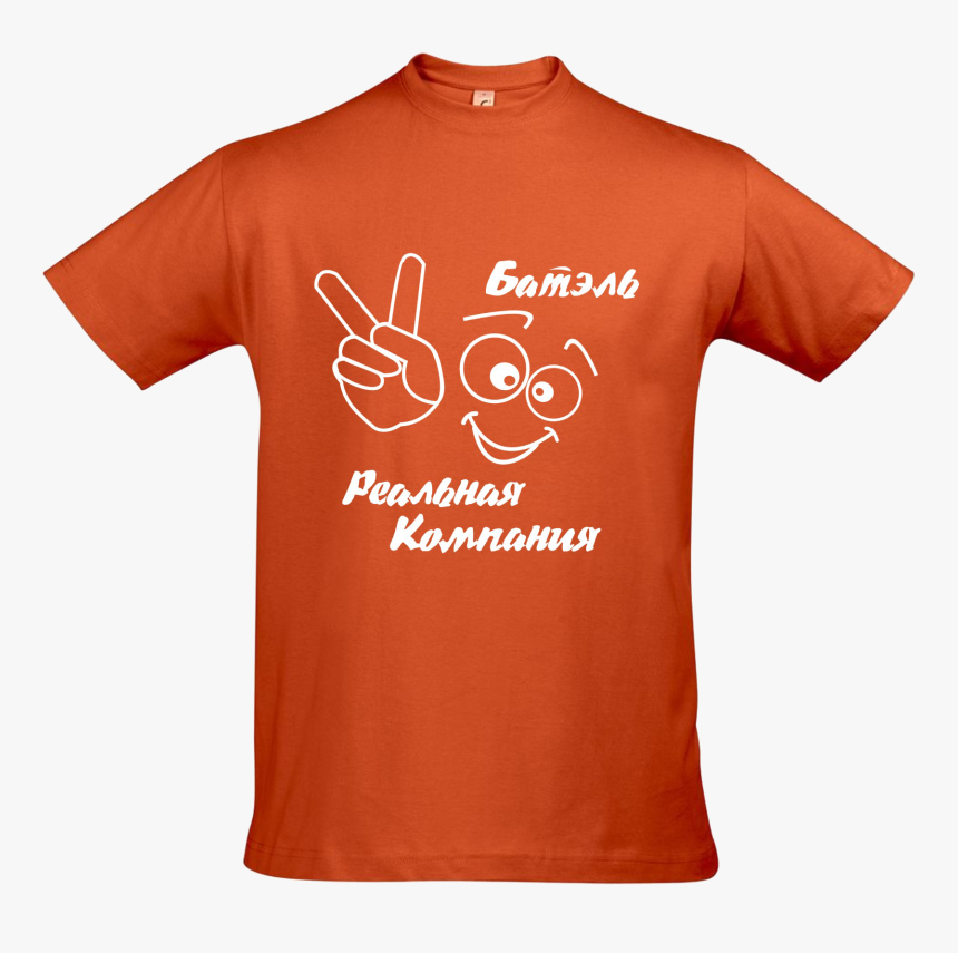 Men’s Polo Shirt - T Shirt Png, Transparent Png