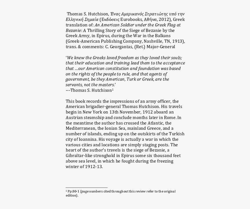 Document, HD Png Download